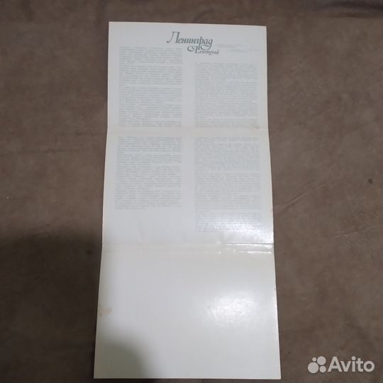 Набор открыток, Ленинград,большие 2517. 32шт