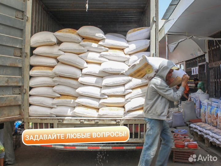 Инвестиции в готовый бизнес сельское хозяйство