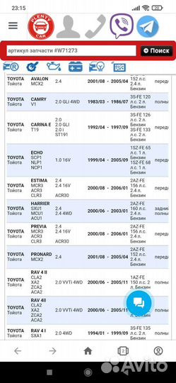 Свечи зажигания денсо к20 R-U11