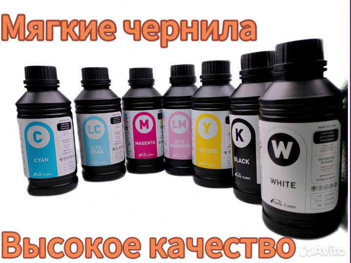 UV и дтф расходные материалы