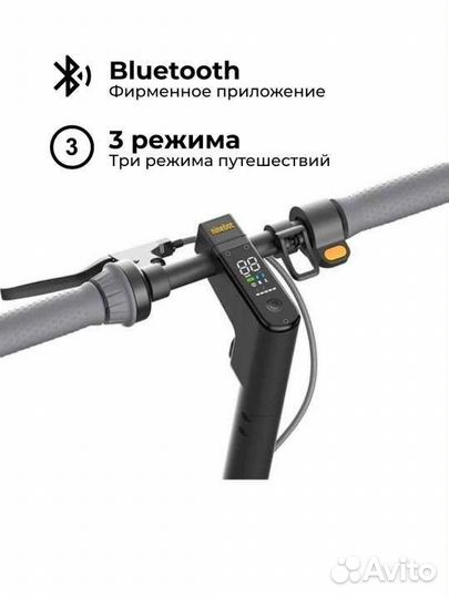 Электросамокат Ninebot KickScooter MAX G30P