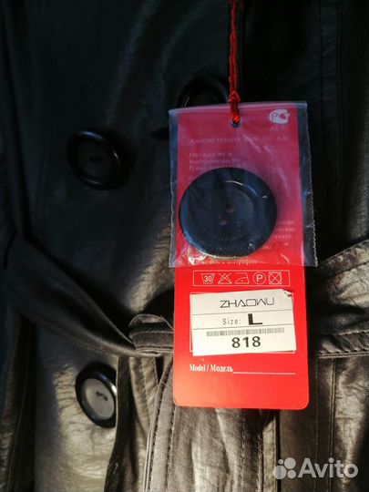 Плащ женский