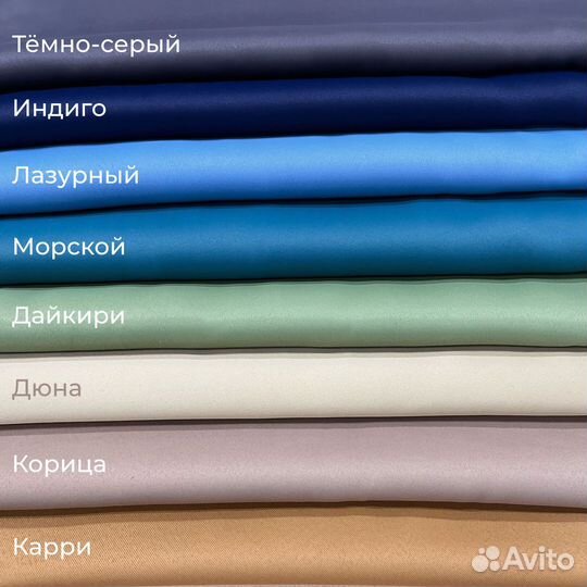 Блэкаут шторы Марсель готовые и на заказ