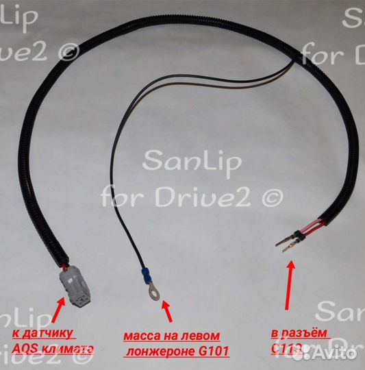 Проводка климата Lacetti Gentra