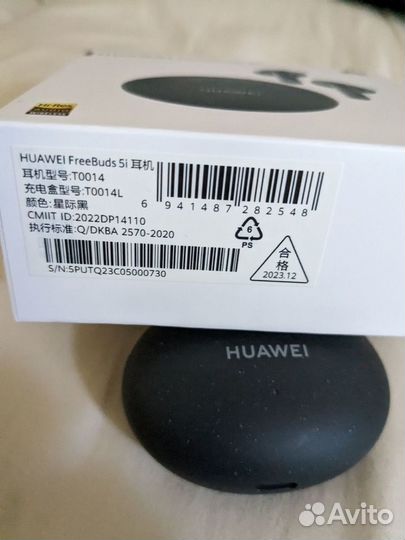 Беспроводные наушники huawei