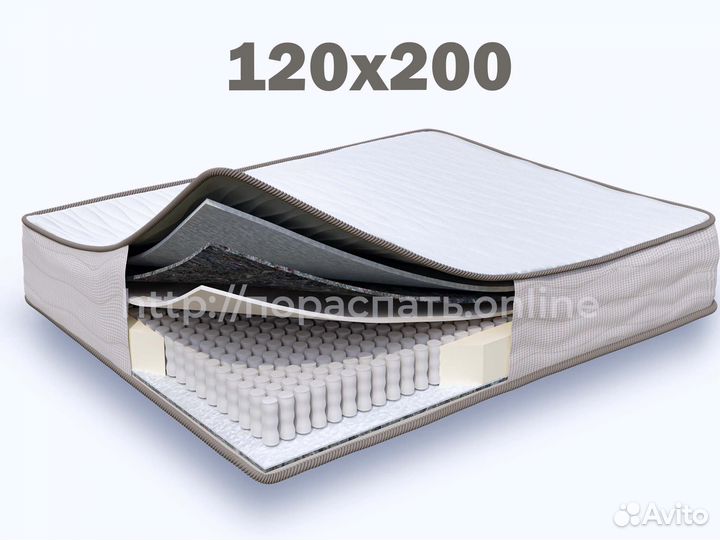 Матрас 120х200 ортопедический