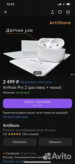 AirPods Pro Pro 2 (Магазин + гарантия)