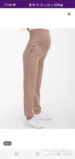 Спортивный костюм для беременных 42 размер