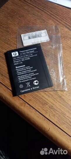 Аккумулятор для телефона BQ 5508L