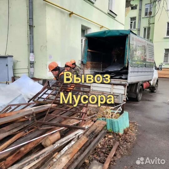 Грузоперевозки переезды газель. Грузчики