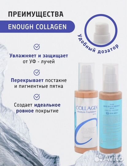 Новая корейская тоналка,оригинал