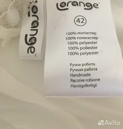 Продам свадебное платье