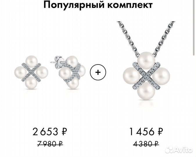 Серебряные серьги с натуральным жемчугом