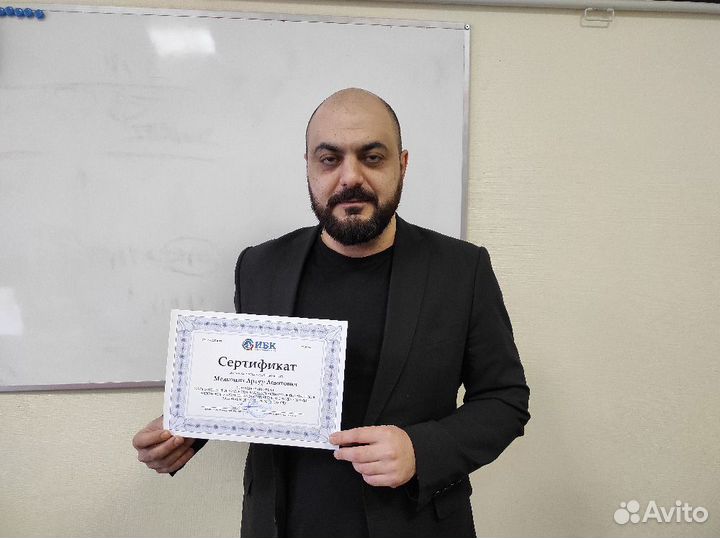 Обучение тендерам, госзакупки, обучение 44 фз