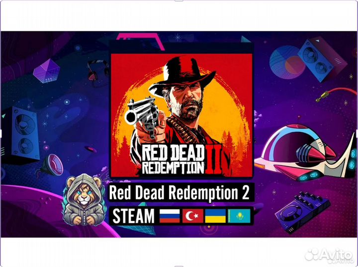 Red Dead Redemption 2