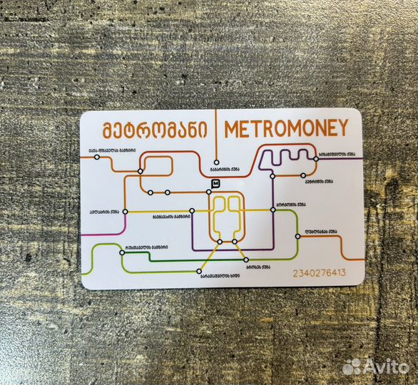 Транспортная карта Грузии