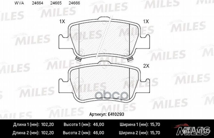 Колодки тормозные toyota auris 1.33-2.2 07- (Ве