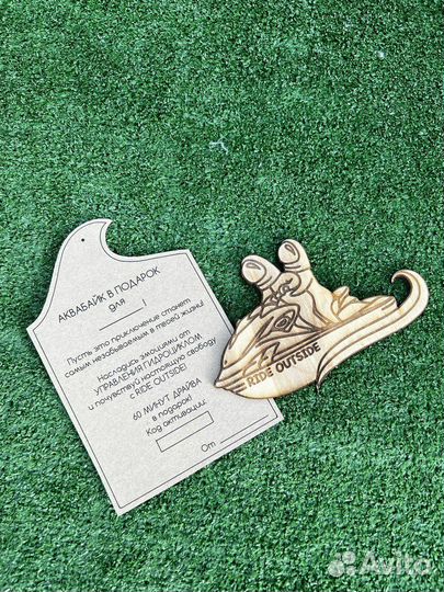 Поездка на гидроцикле, подарочный сертификат