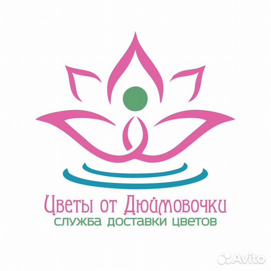 Требуется опытный