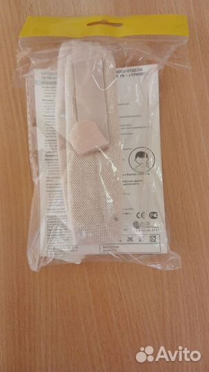 Бандаж детский на шейный отдел