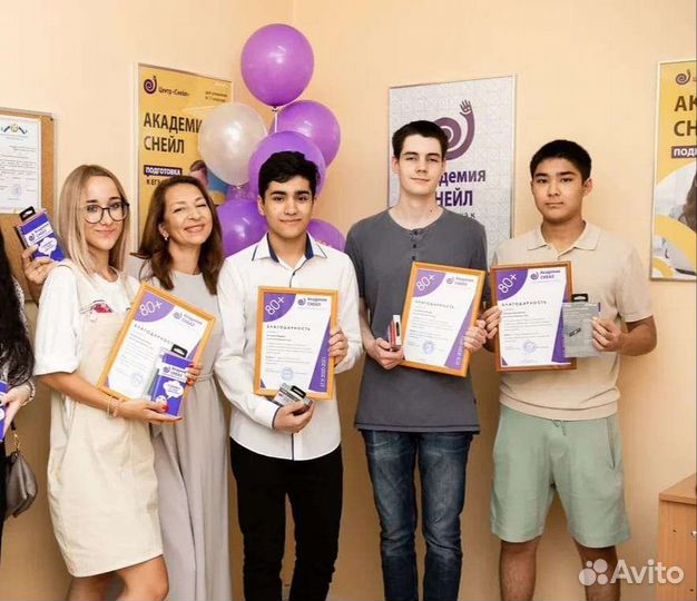 Репетитор по русскому языку. Подготовка к огэ/егэ