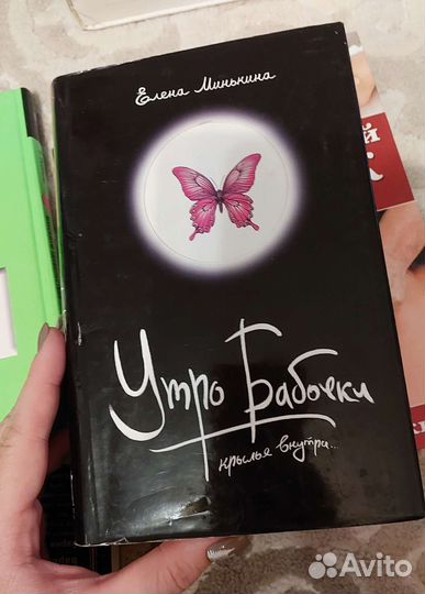 Книги разные все по 200