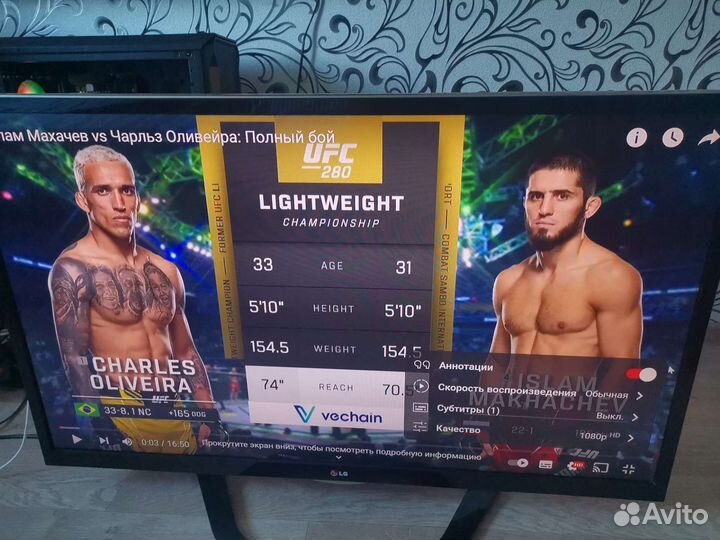 Телевизор LG 42la643v