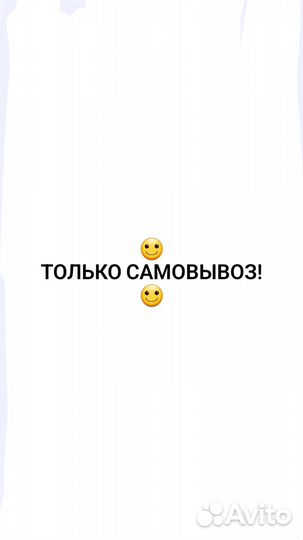 Сиденье (верхушка) от стула