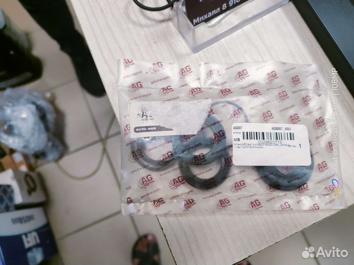 Рем комплект рулевой рейки