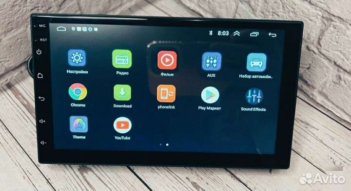 Магнитола 2 din android11 7