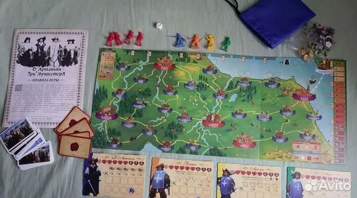 Настольная игра Дартаньян и три мушкетера