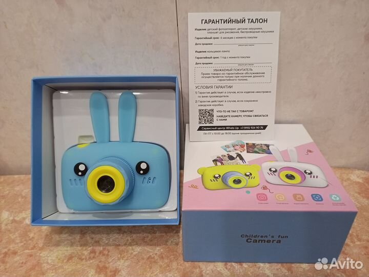 Детский цифровой фотоаппарат Children's fun Camera