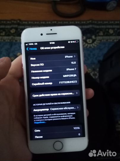 iPhone 7, 32 ГБ