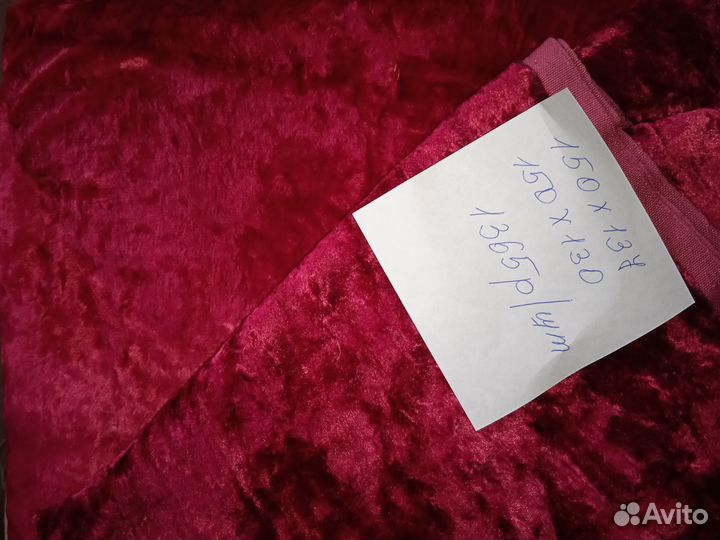 Плюш советский, цена за кв.метр