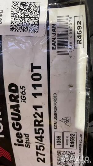Yokohama IceGuard Stud IG65 275/45 R21 110T