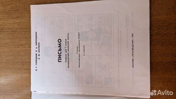 Учебные пособия математика русский язык