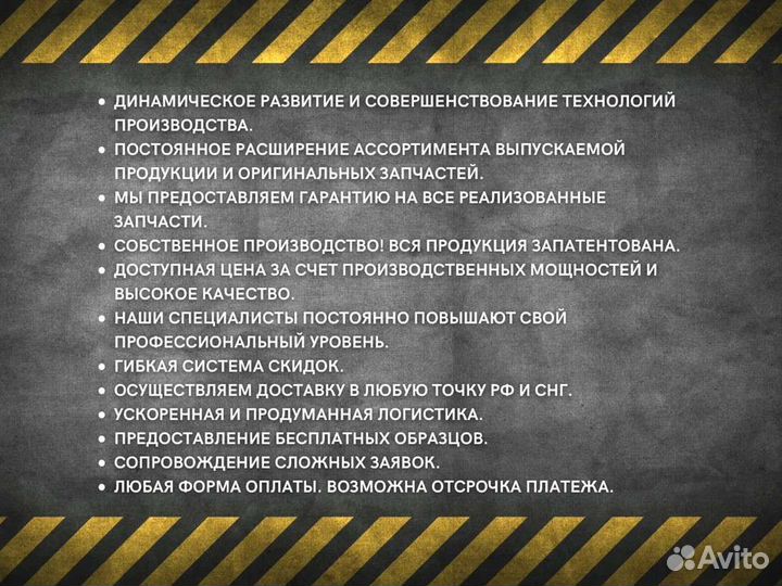 Форсунка урал, лиаз, паз, кавз, газ Евро 5