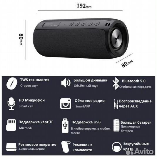 Блютуз колонка zellot s51 новая