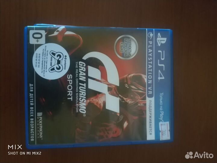 Игровая приставка ps4 slim 1tb