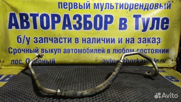 Трубка кондиционера Ford Focus