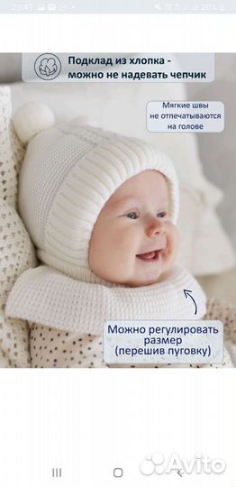 Шапочка для новорожденной девочки