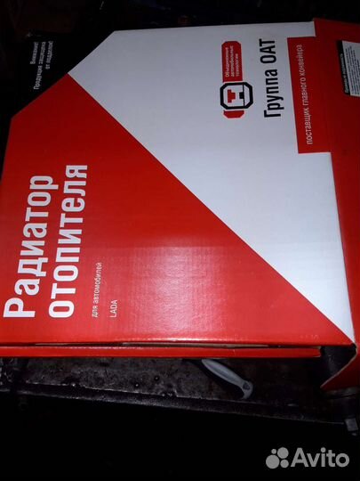 Печной радиатор Priora