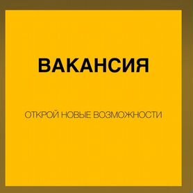 Хаусмен вахтой Проживание/Питание+Хорошие условия