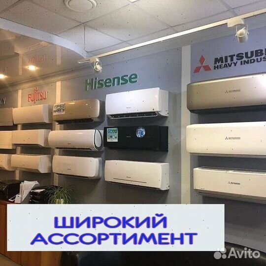 Кондиционер