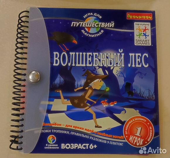 Волшебный лес Bondibon игра для путешествий