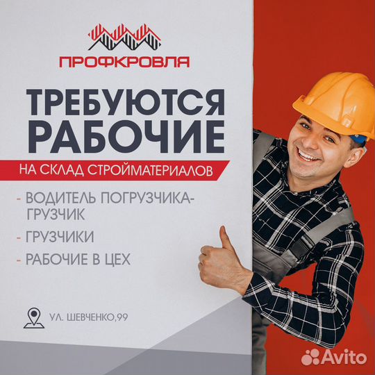 Рабочий на производство без опыта