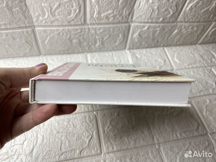 Теоретическая грамматика английского языка Блох