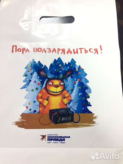 Печать на пакетах пвд. Печать на пакетах zip-lock