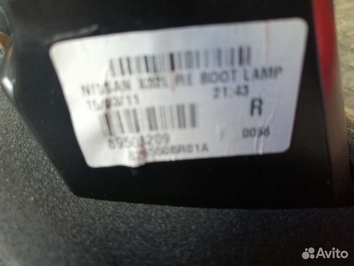 Фонарь Ниссан Кашкай