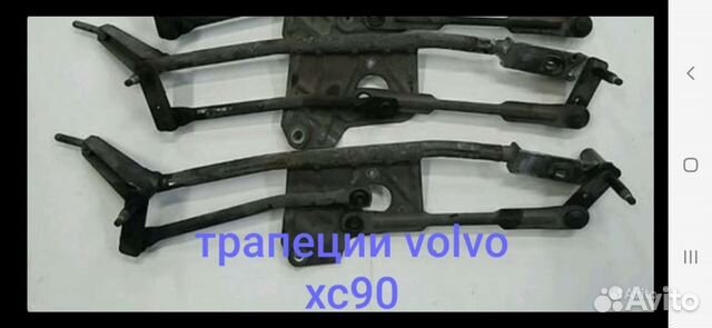 Трапеция дворников volvo xc90